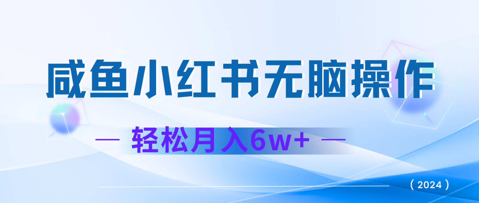 图片[1]_7天赚了2.4w，年前非常赚钱的项目，机票利润空间非常高，可以长期做的项目_网创之家