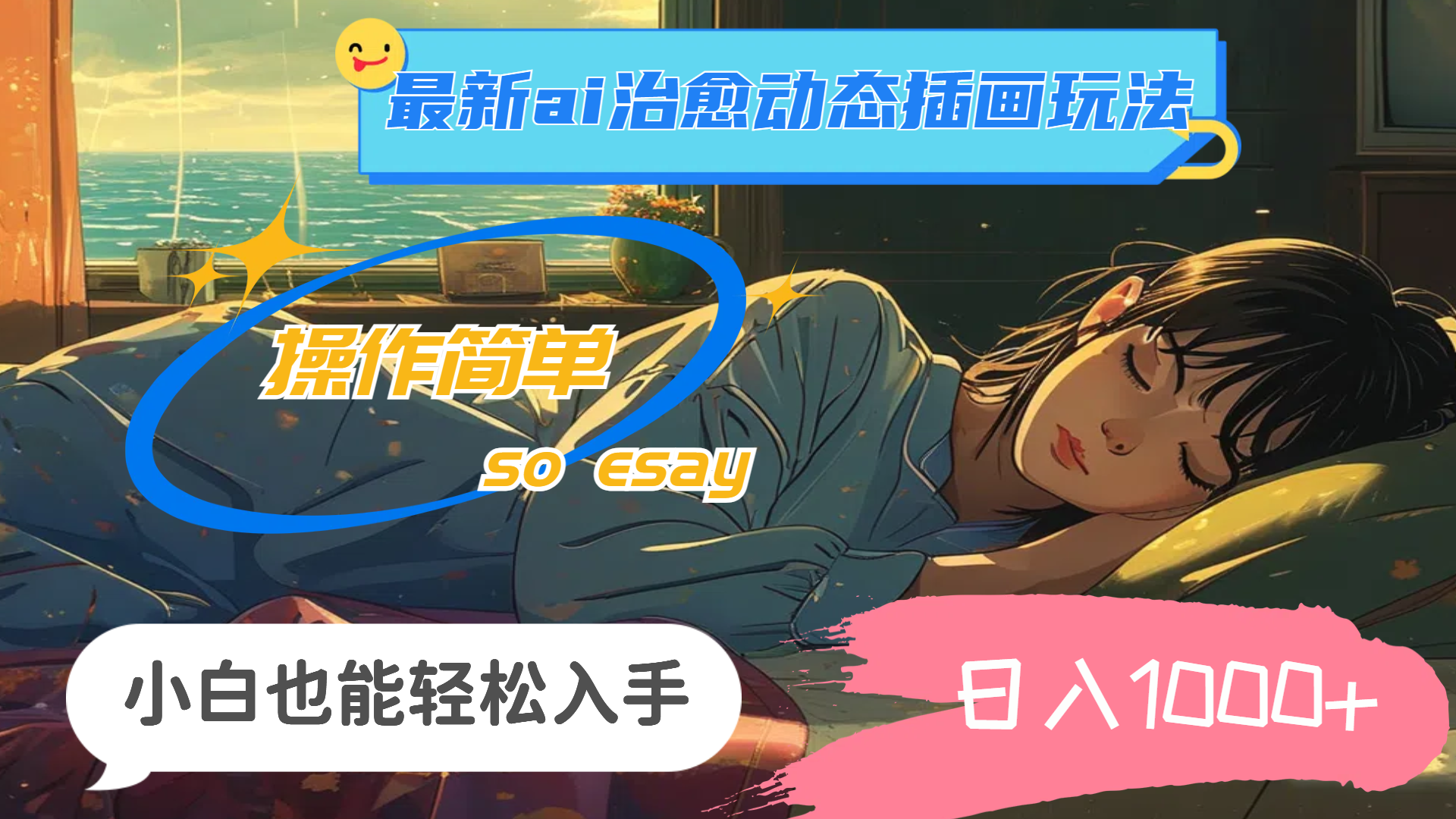 5c3a1721994215.png