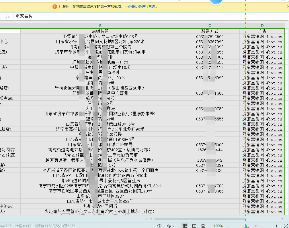 9f281721816153.png