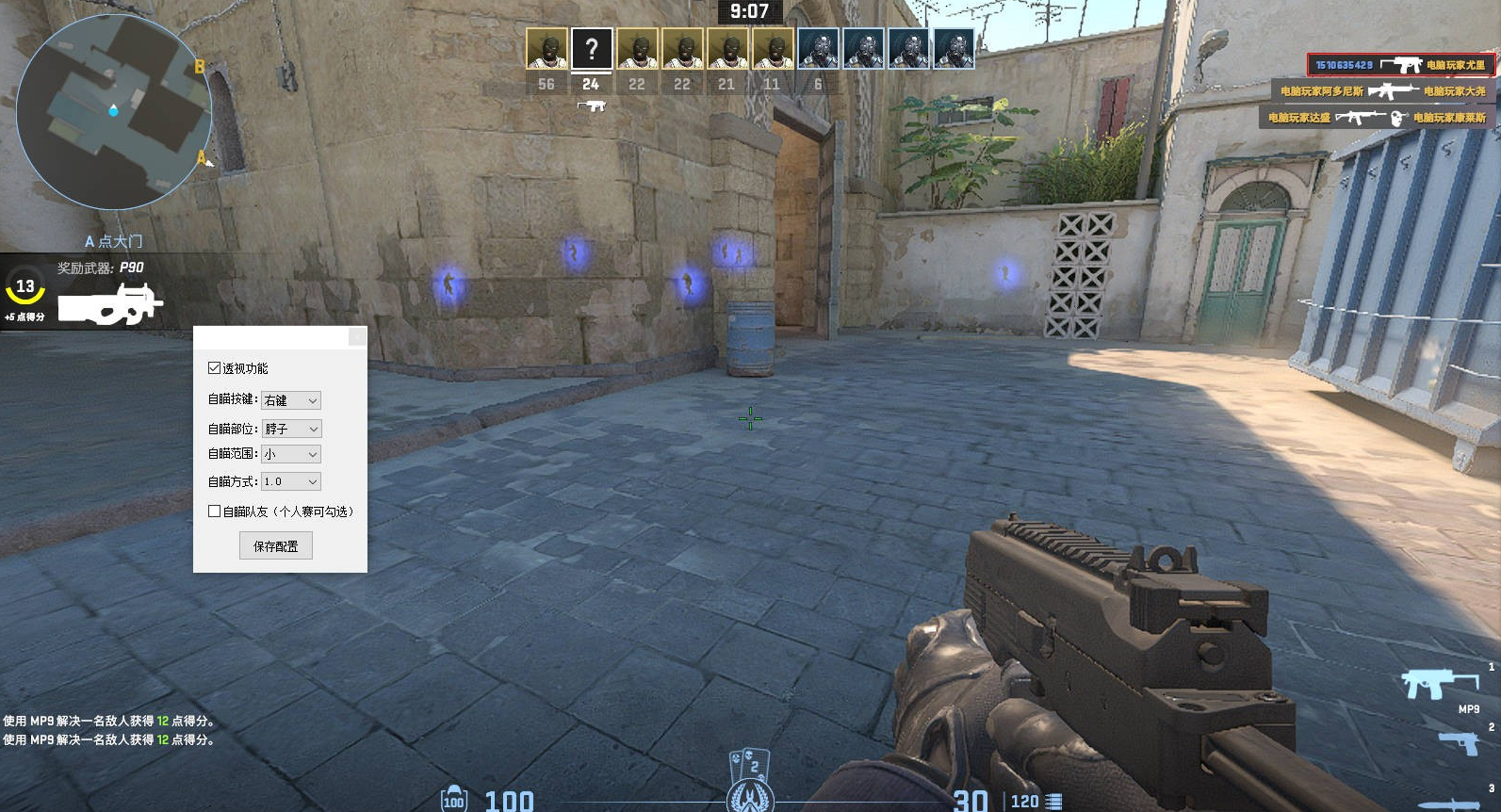 ea851722077068.png