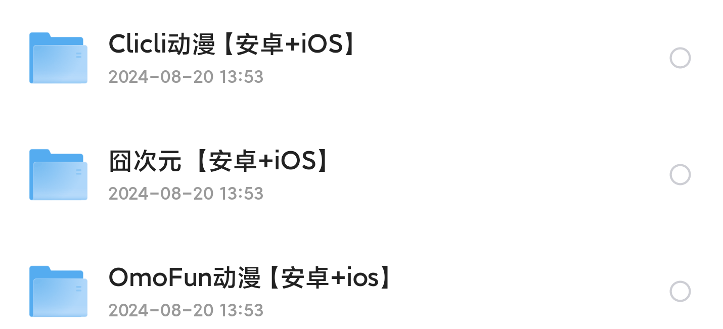 02ee1724237706.png
