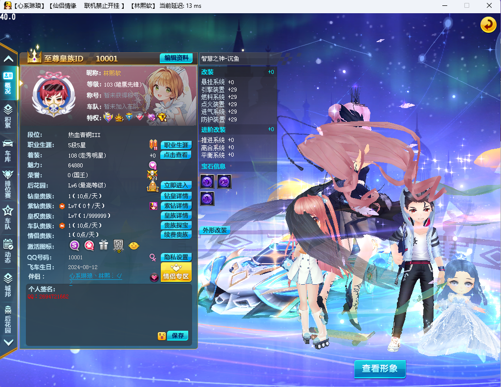 0ebd1723633497.png