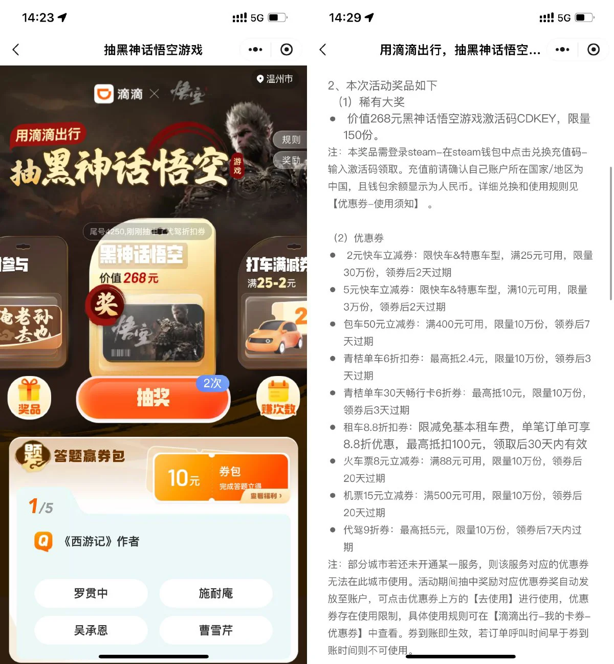 1bee1725102124.webp