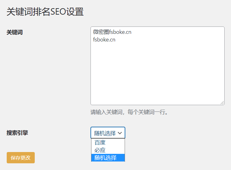 482c1723290384.png