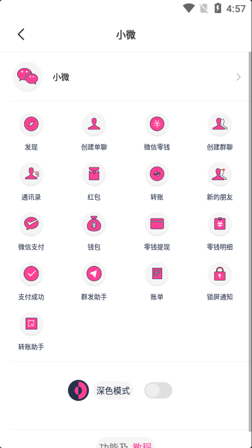 5c0f1723633300.png
