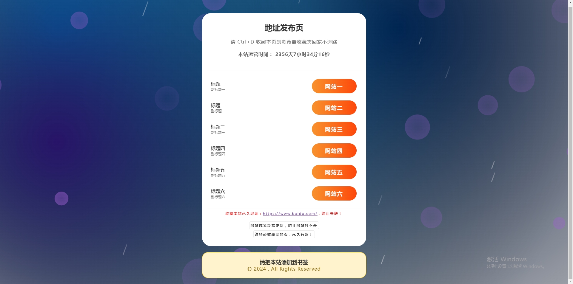 933a1723632841.png