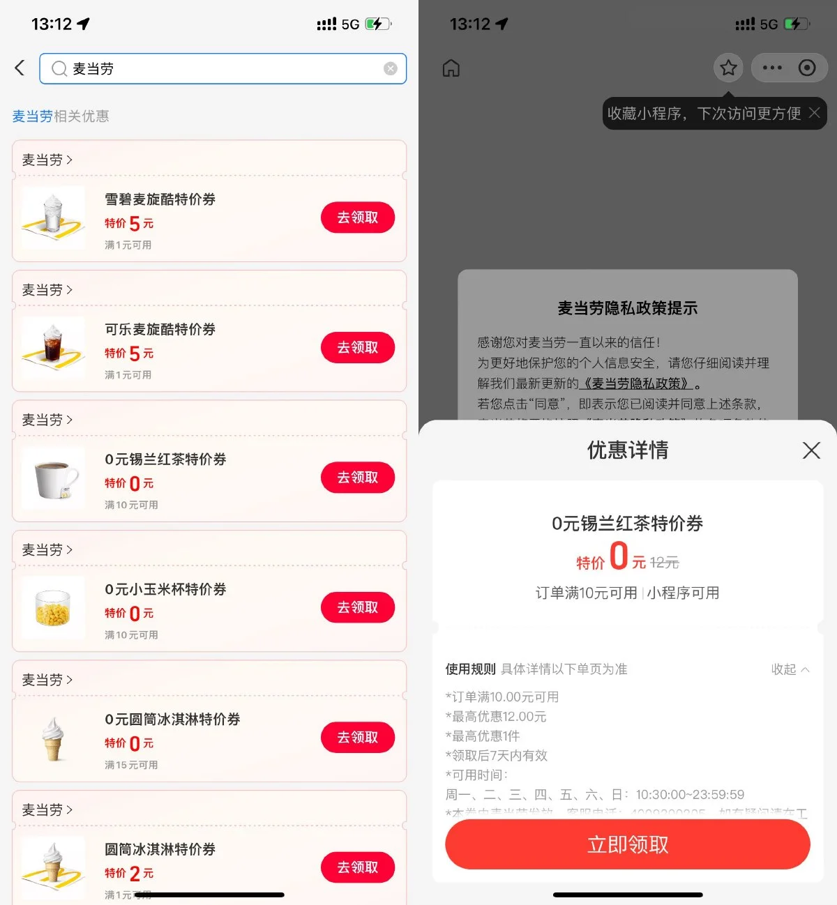 9b2f1724502116.webp