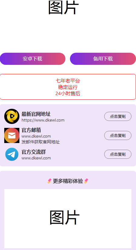 aac31723463115.png