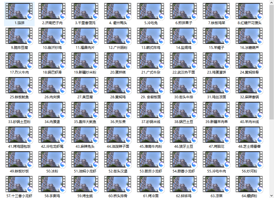 f6eb1724500143.png