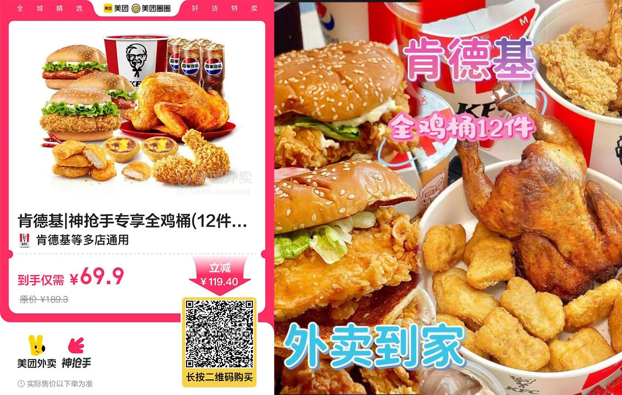 10101725710850.webp