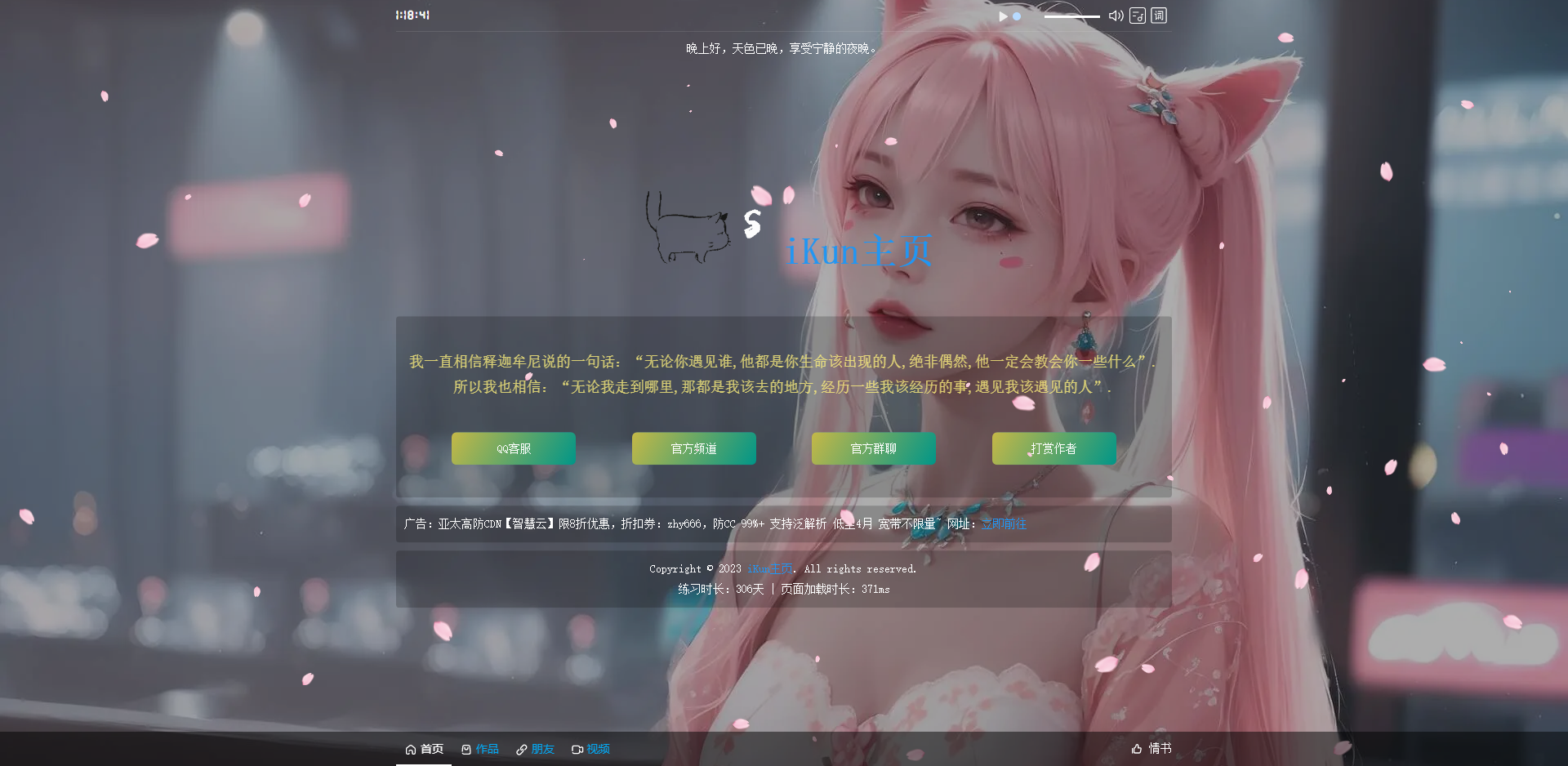 64ef1726224748.png