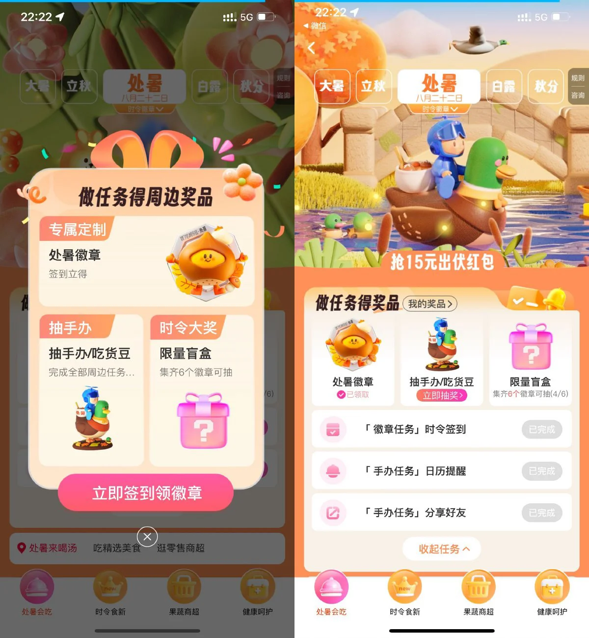 82411727003307.webp